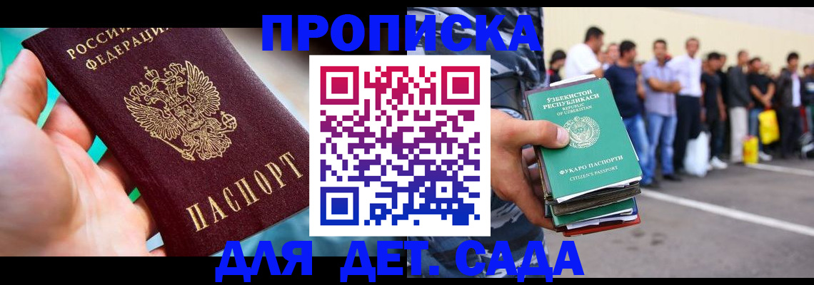 форма 3 в Кемерово